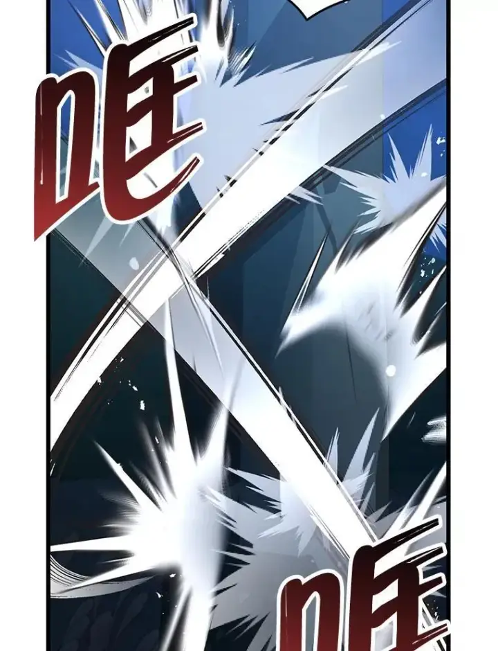 漫画《神级英雄们的继承者》34.独自训练第60张图