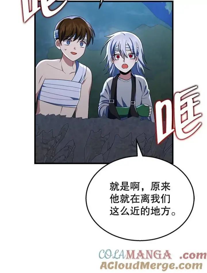 漫画《神级英雄们的继承者》34.独自训练第65张图