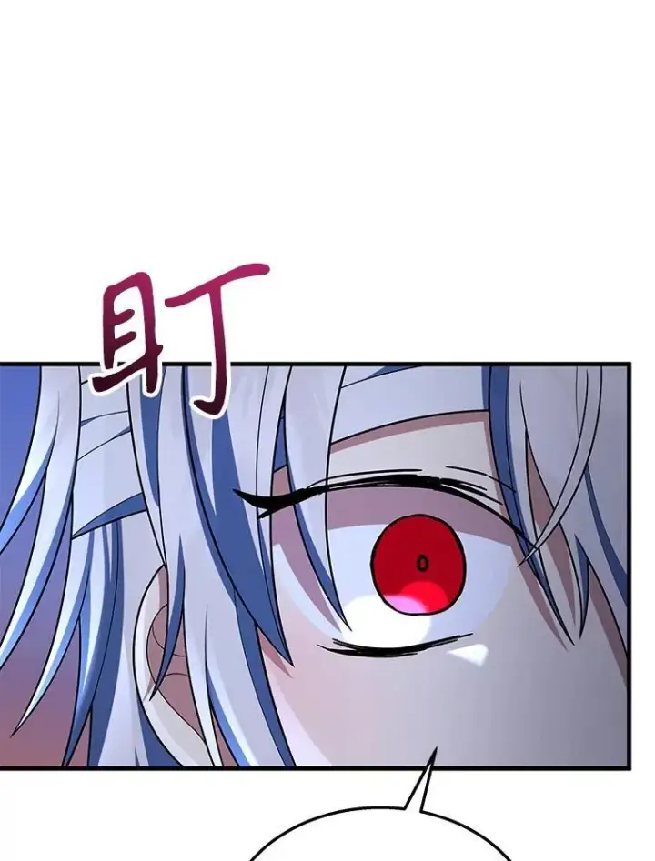 漫画《神级英雄们的继承者》34.独自训练第68张图