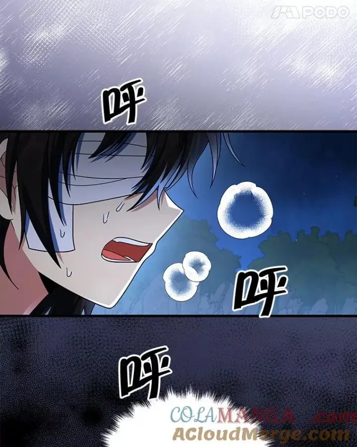 漫画《神级英雄们的继承者》34.独自训练第73张图