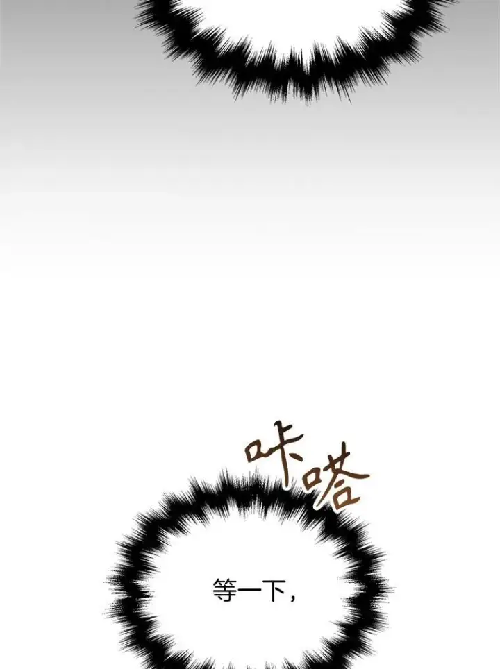 漫画《神级英雄们的继承者》34.独自训练第88张图