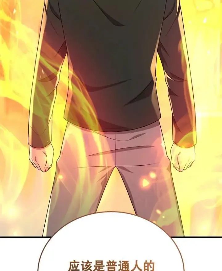 漫画《神级英雄们的继承者》35.天赋异禀第107张图