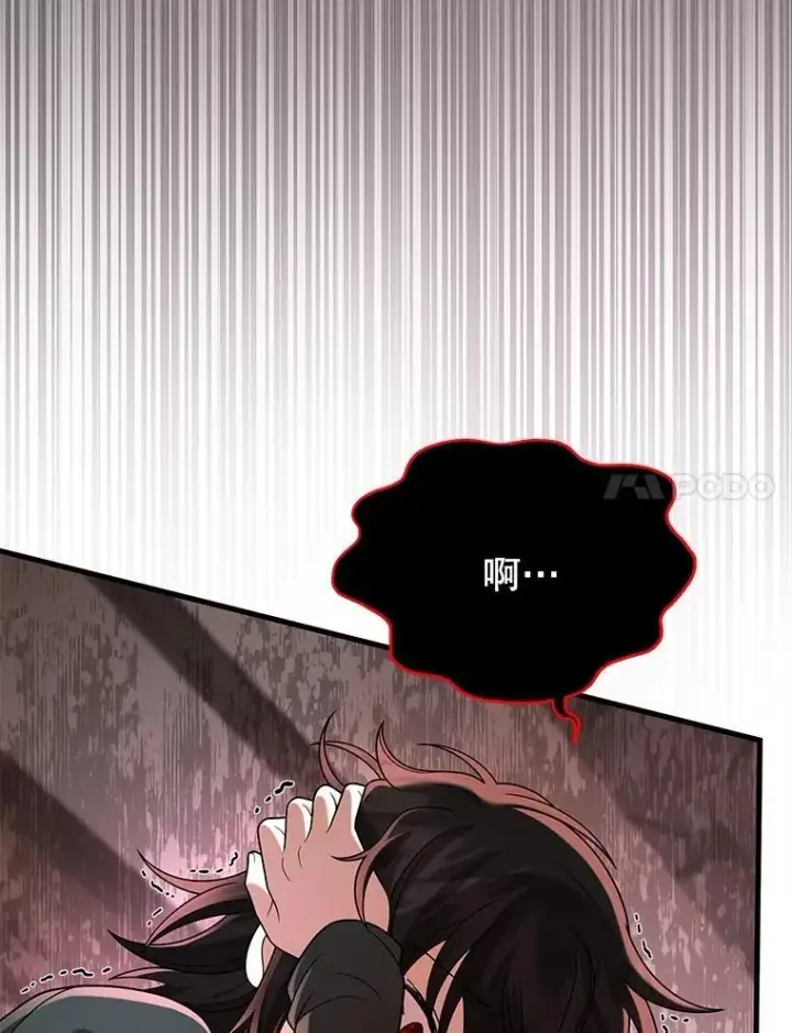 漫画《神级英雄们的继承者》35.天赋异禀第11张图
