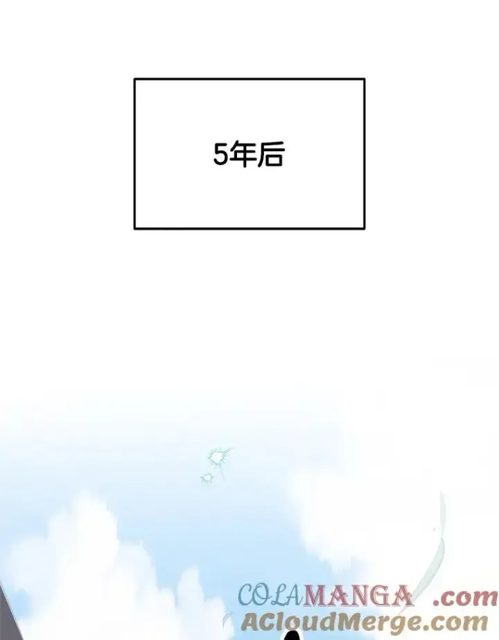 漫画《神级英雄们的继承者》35.天赋异禀第125张图