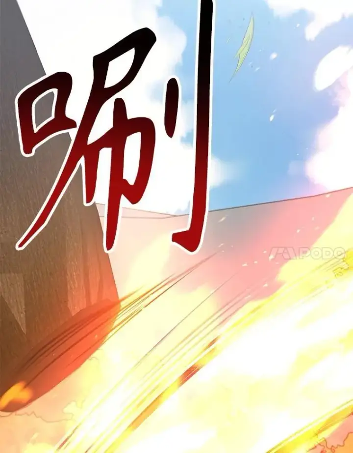 漫画《神级英雄们的继承者》35.天赋异禀第126张图
