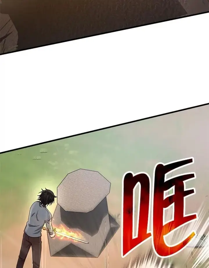 漫画《神级英雄们的继承者》35.天赋异禀第128张图