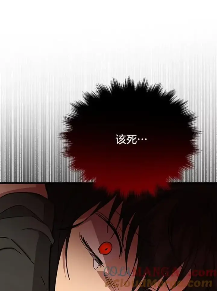 漫画《神级英雄们的继承者》35.天赋异禀第13张图