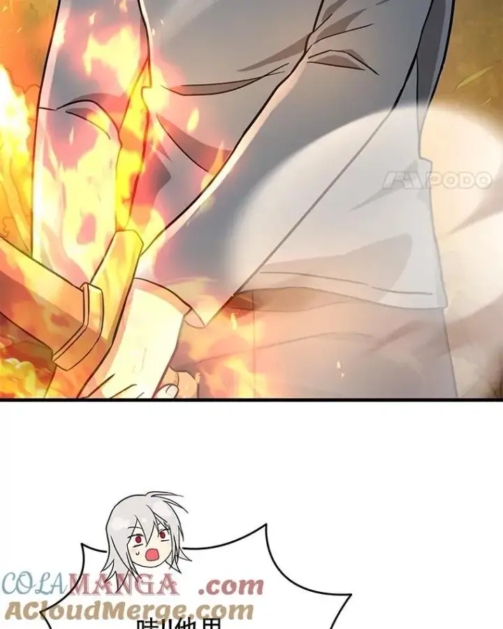 漫画《神级英雄们的继承者》35.天赋异禀第133张图