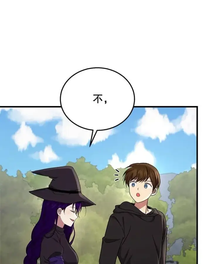 漫画《神级英雄们的继承者》35.天赋异禀第135张图