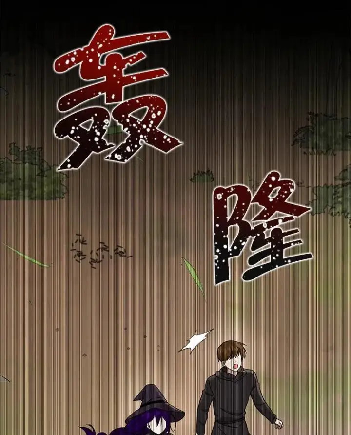 漫画《神级英雄们的继承者》35.天赋异禀第139张图