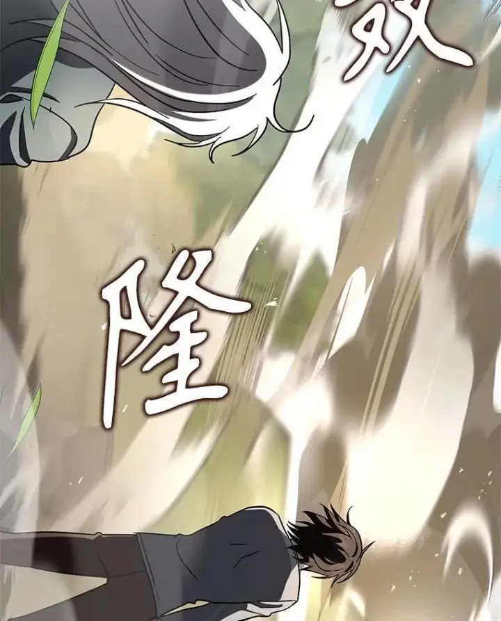漫画《神级英雄们的继承者》35.天赋异禀第142张图