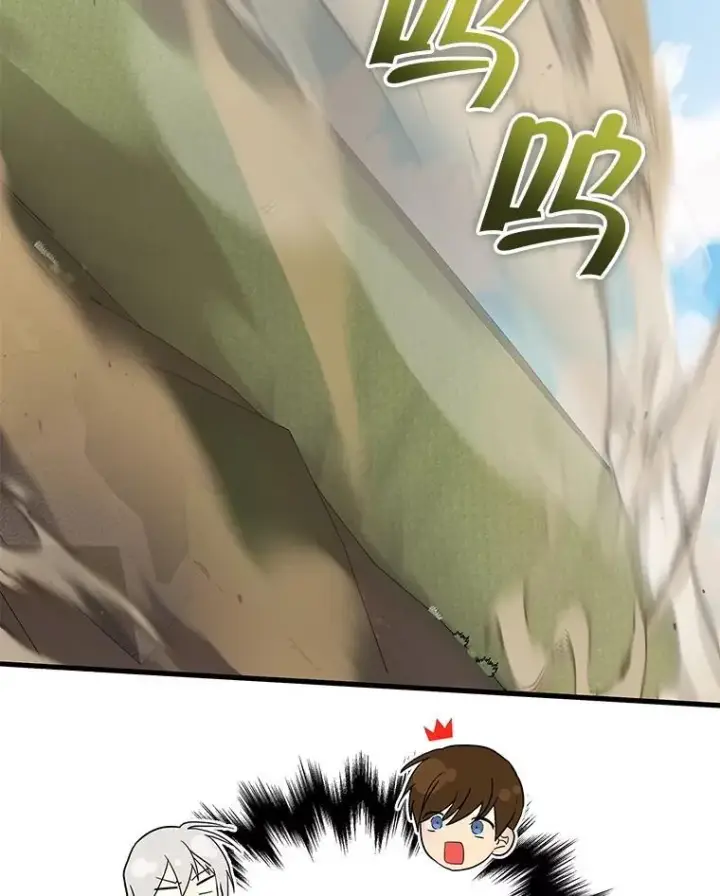 漫画《神级英雄们的继承者》35.天赋异禀第148张图