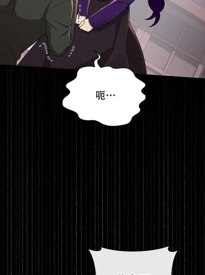 漫画《神级英雄们的继承者》35.天赋异禀第16张图