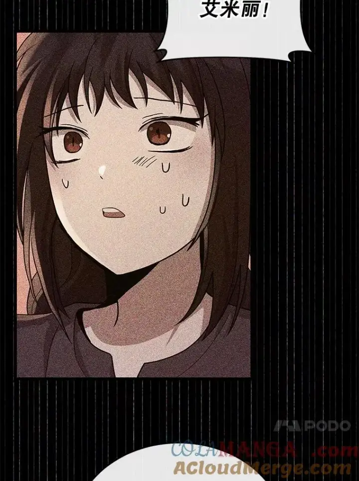 漫画《神级英雄们的继承者》35.天赋异禀第17张图