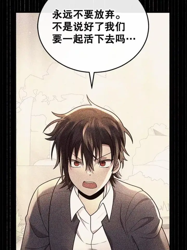 漫画《神级英雄们的继承者》35.天赋异禀第18张图