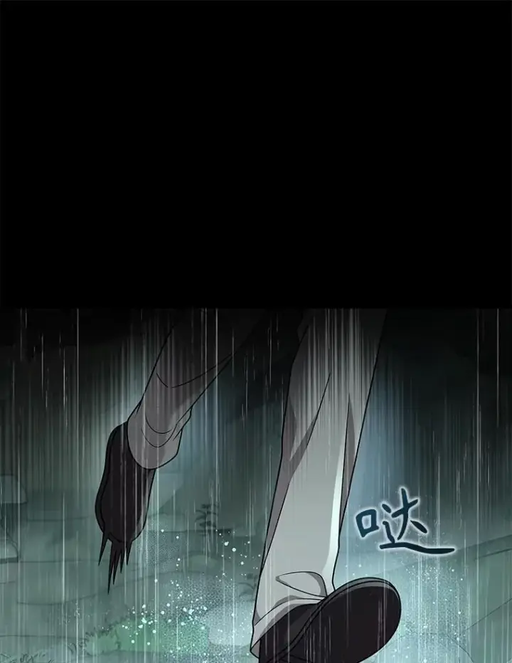 漫画《神级英雄们的继承者》35.天赋异禀第20张图
