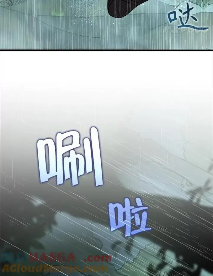 漫画《神级英雄们的继承者》35.天赋异禀第21张图