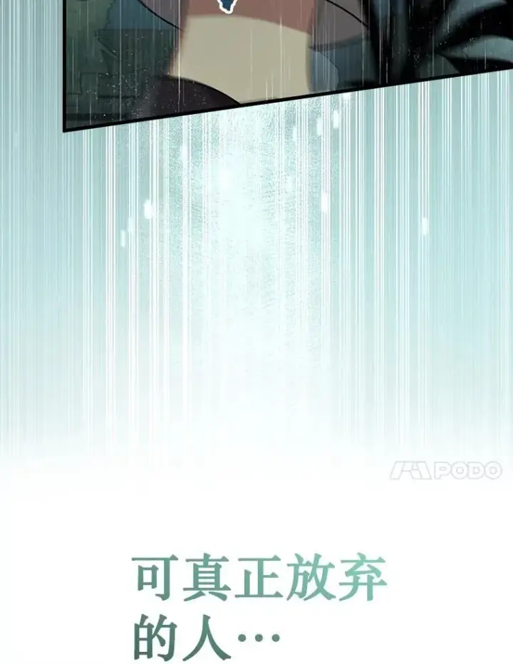 漫画《神级英雄们的继承者》35.天赋异禀第27张图