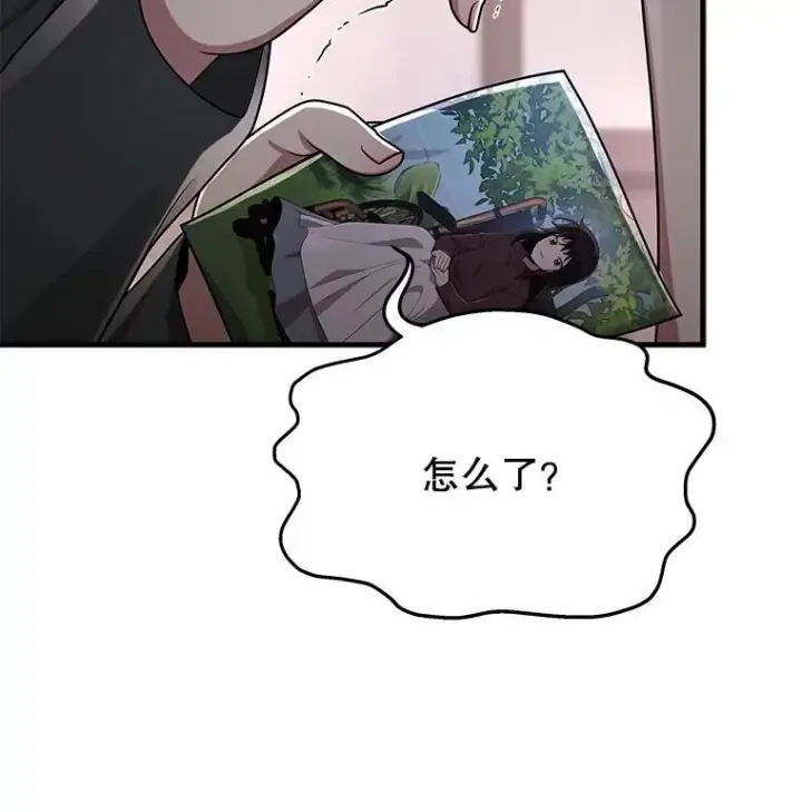 漫画《神级英雄们的继承者》35.天赋异禀第3张图