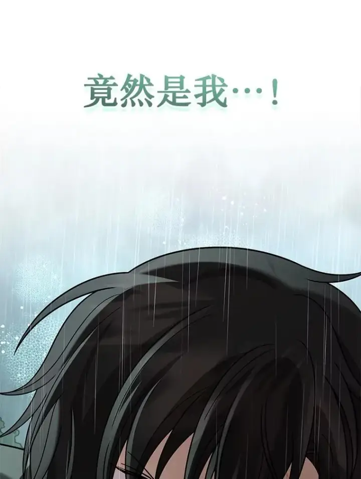 漫画《神级英雄们的继承者》35.天赋异禀第30张图