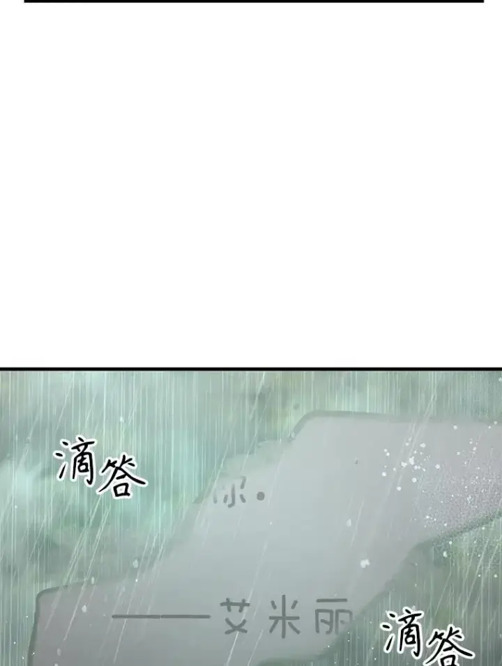 漫画《神级英雄们的继承者》35.天赋异禀第35张图