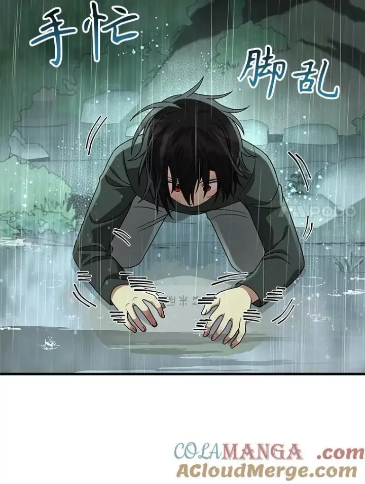漫画《神级英雄们的继承者》35.天赋异禀第37张图