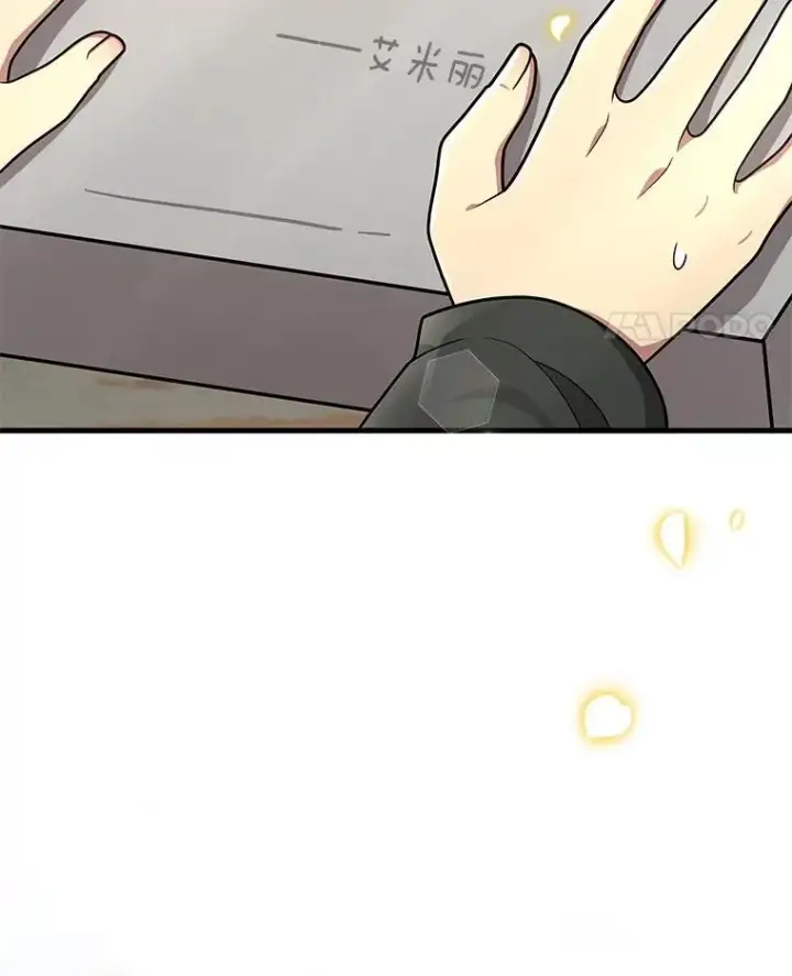 漫画《神级英雄们的继承者》35.天赋异禀第44张图