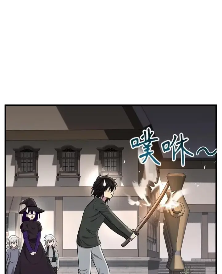 漫画《神级英雄们的继承者》35.天赋异禀第64张图