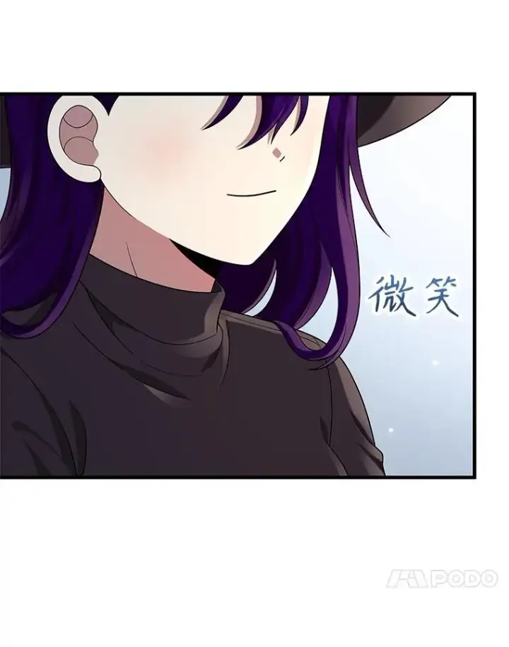 漫画《神级英雄们的继承者》35.天赋异禀第71张图