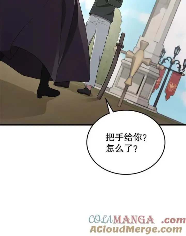 漫画《神级英雄们的继承者》35.天赋异禀第73张图