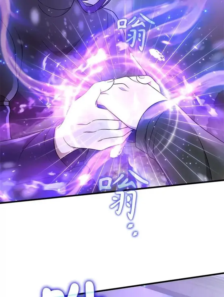 漫画《神级英雄们的继承者》35.天赋异禀第84张图