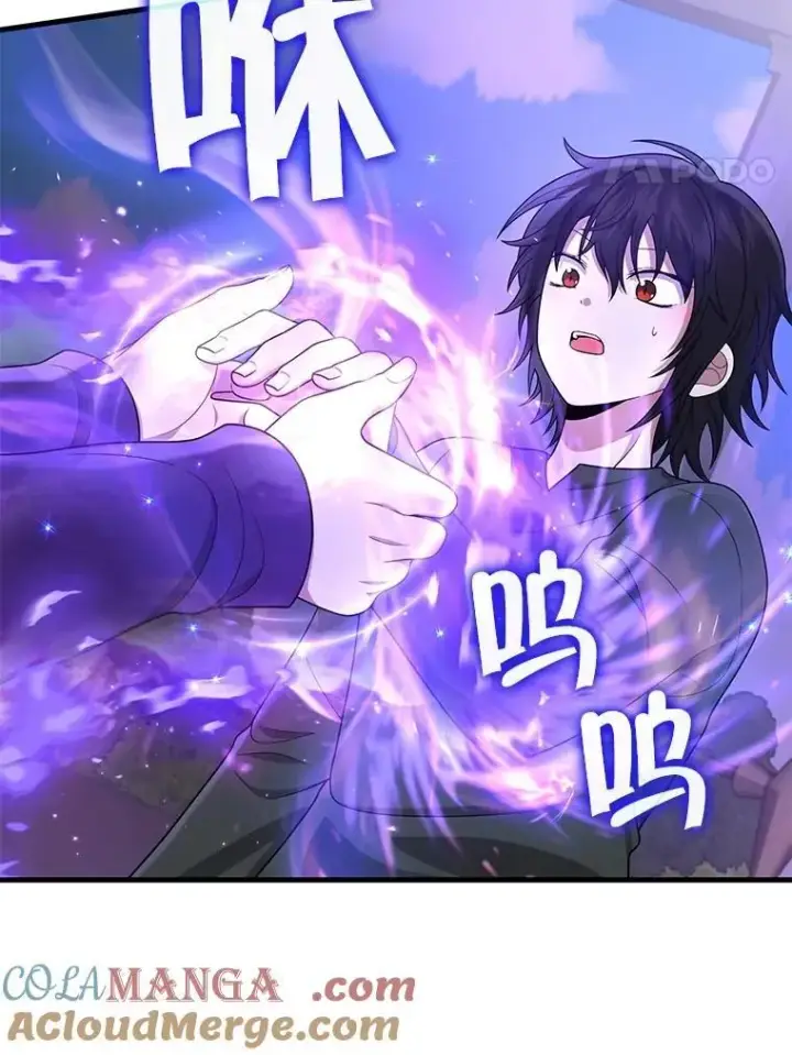 漫画《神级英雄们的继承者》35.天赋异禀第85张图