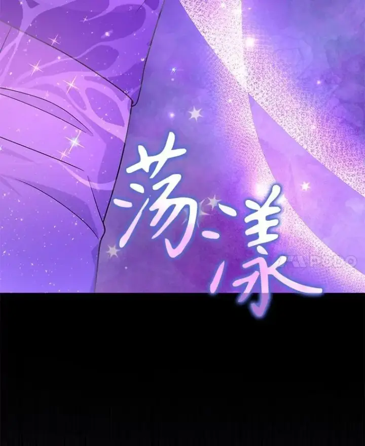 漫画《神级英雄们的继承者》35.天赋异禀第88张图