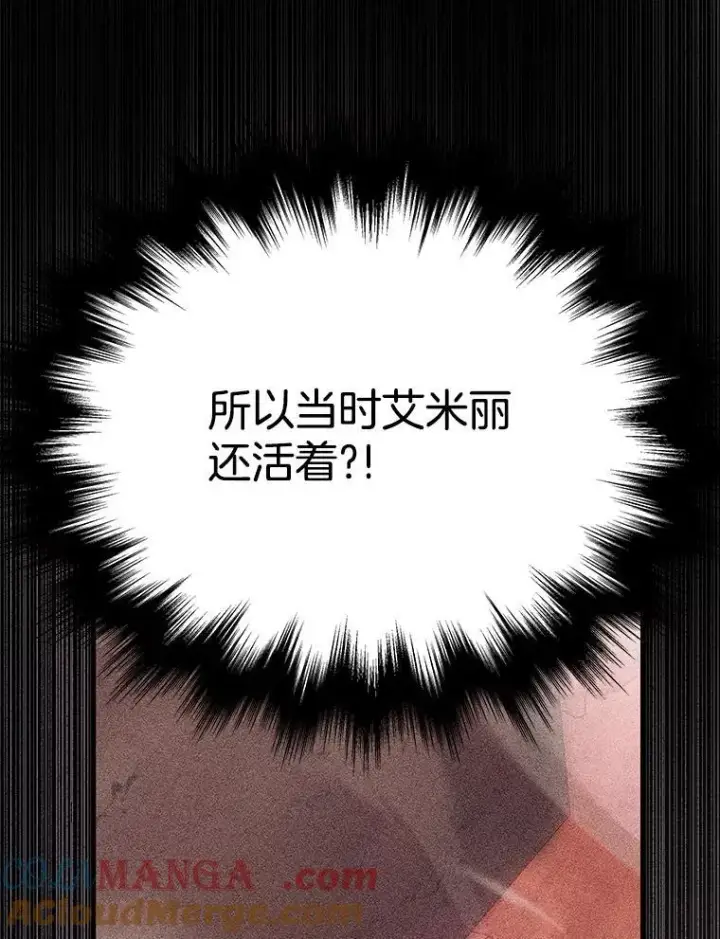 漫画《神级英雄们的继承者》35.天赋异禀第9张图