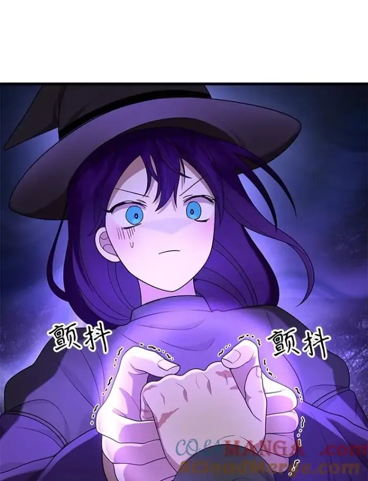 漫画《神级英雄们的继承者》35.天赋异禀第93张图