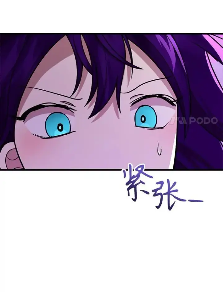 漫画《神级英雄们的继承者》35.天赋异禀第95张图