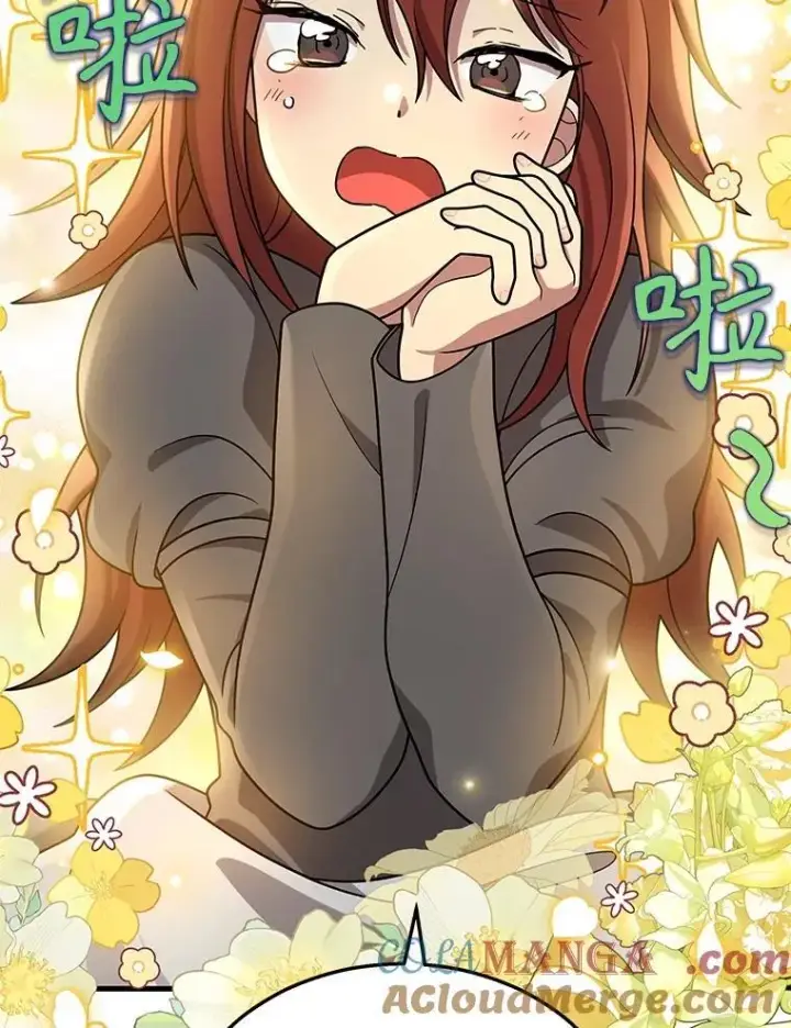 漫画《神级英雄们的继承者》36.小偷第105张图