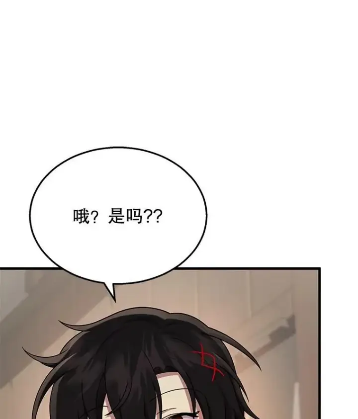 漫画《神级英雄们的继承者》36.小偷第107张图