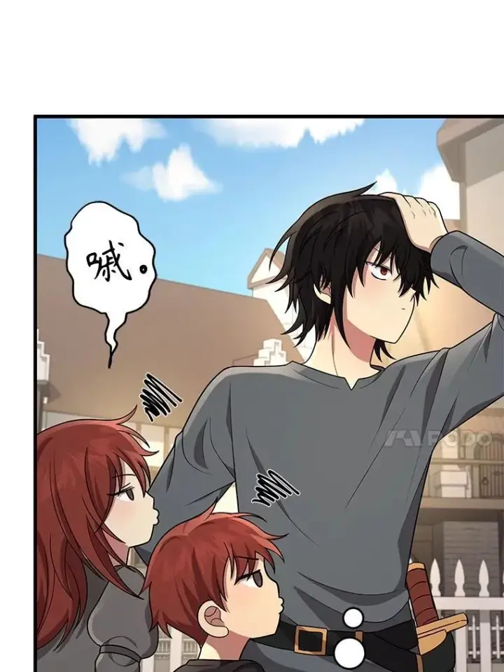 漫画《神级英雄们的继承者》36.小偷第142张图