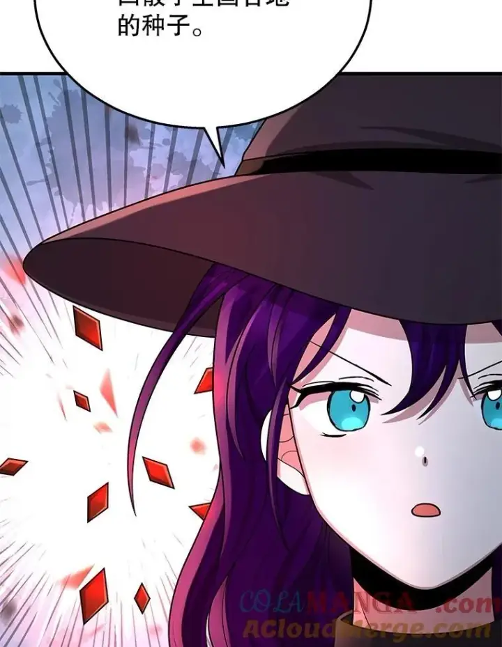 漫画《神级英雄们的继承者》36.小偷第17张图