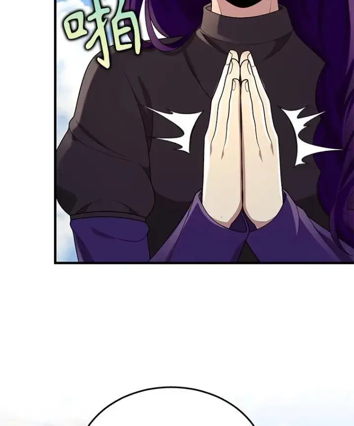 漫画《神级英雄们的继承者》36.小偷第2张图