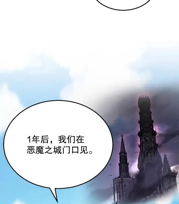 漫画《神级英雄们的继承者》36.小偷第27张图