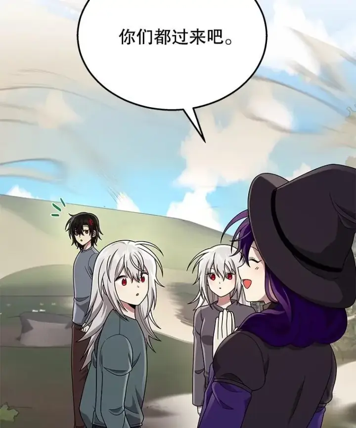 漫画《神级英雄们的继承者》36.小偷第3张图