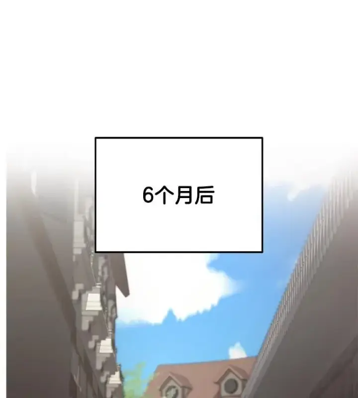 漫画《神级英雄们的继承者》36.小偷第34张图