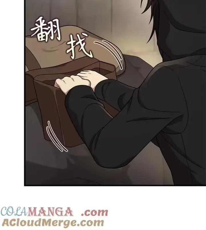 漫画《神级英雄们的继承者》36.小偷第37张图