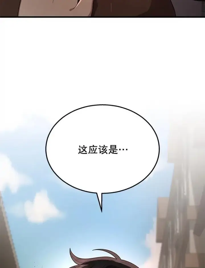 漫画《神级英雄们的继承者》36.小偷第39张图
