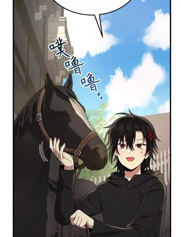 漫画《神级英雄们的继承者》36.小偷第44张图