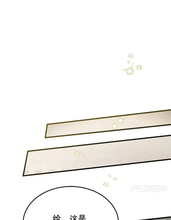 漫画《神级英雄们的继承者》36.小偷第46张图