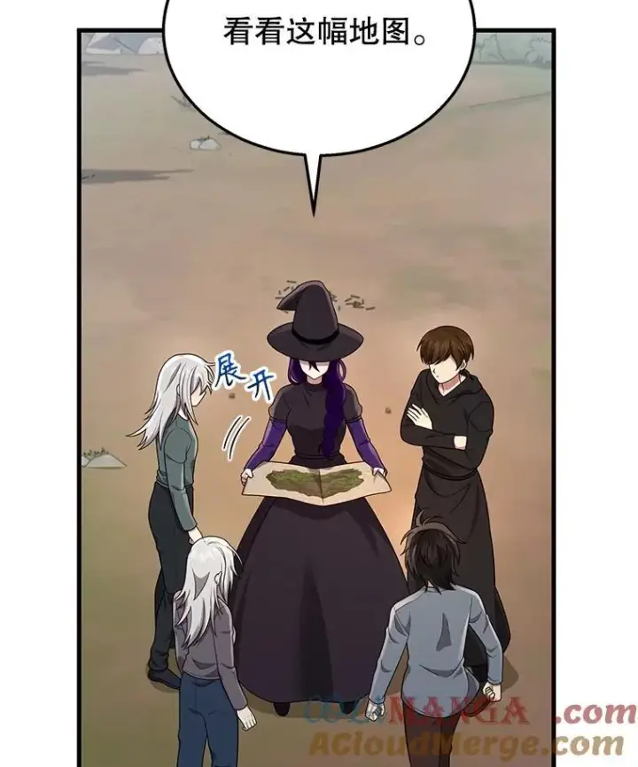 漫画《神级英雄们的继承者》36.小偷第5张图