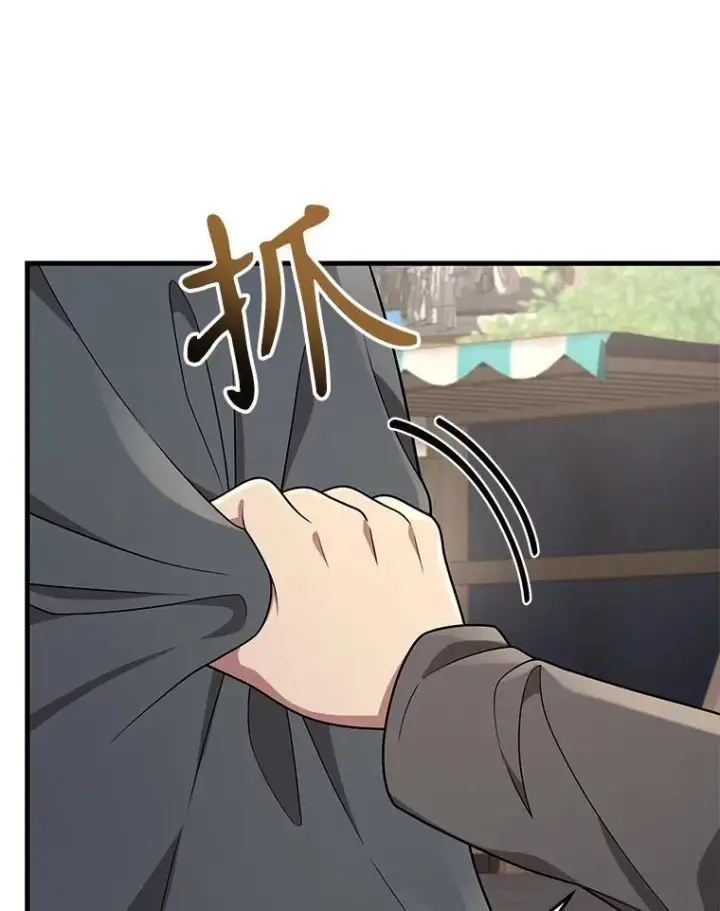 漫画《神级英雄们的继承者》36.小偷第52张图